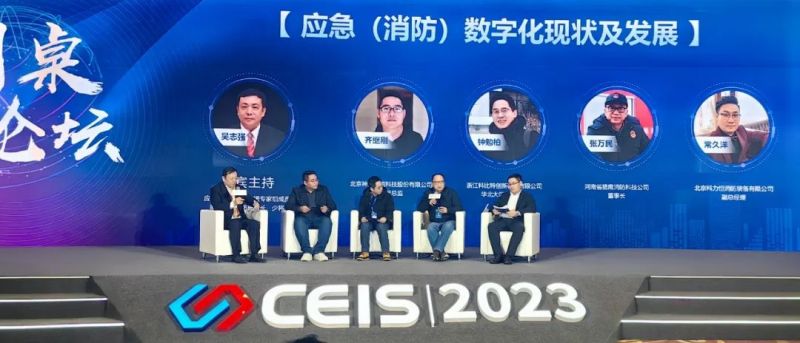 獵鷹獲評“2023年度中國消防行業(yè)應(yīng)急救援領(lǐng)軍品牌”